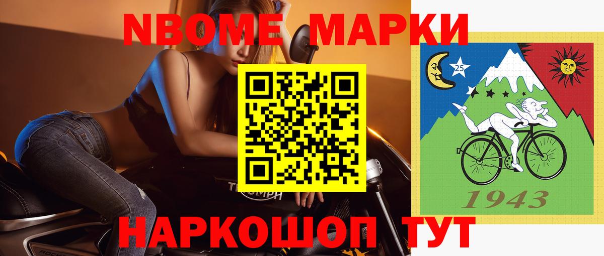 Лсд 25 экстази ecstasy Новороссийск