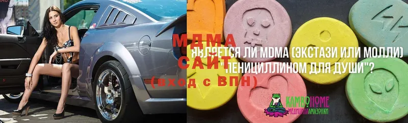 MDMA crystal  как найти   Новороссийск 