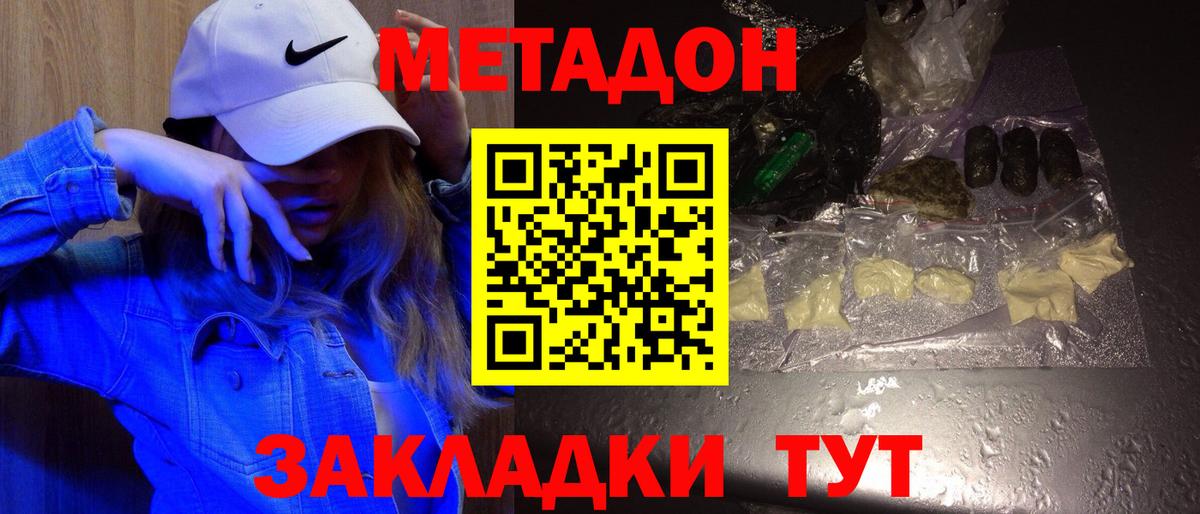 A PVP Новороссийск