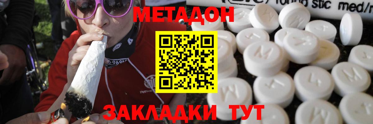 Галлюциногенные грибы Новороссийск