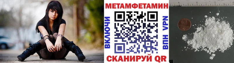 цены   Новороссийск  МЕТАМФЕТАМИН кристалл 