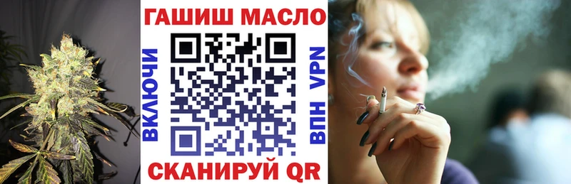 ТГК THC oil  где купить наркоту  Новороссийск 